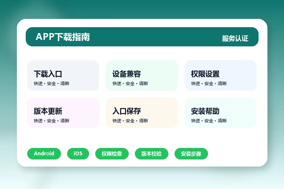 AG体育 APP